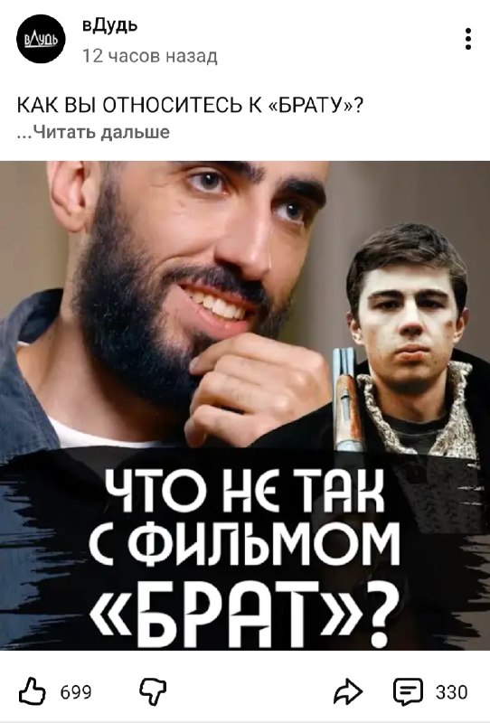 Фото поста канала  Радио Тысячи Озёр