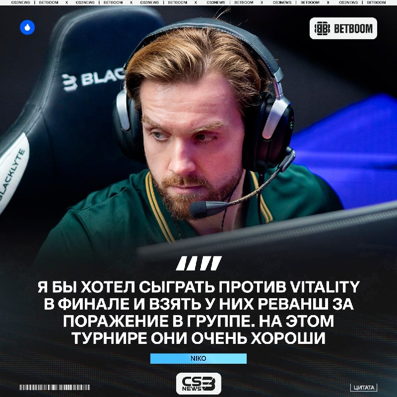 Фото поста канала CS3NEWS | Counter-Strike 2