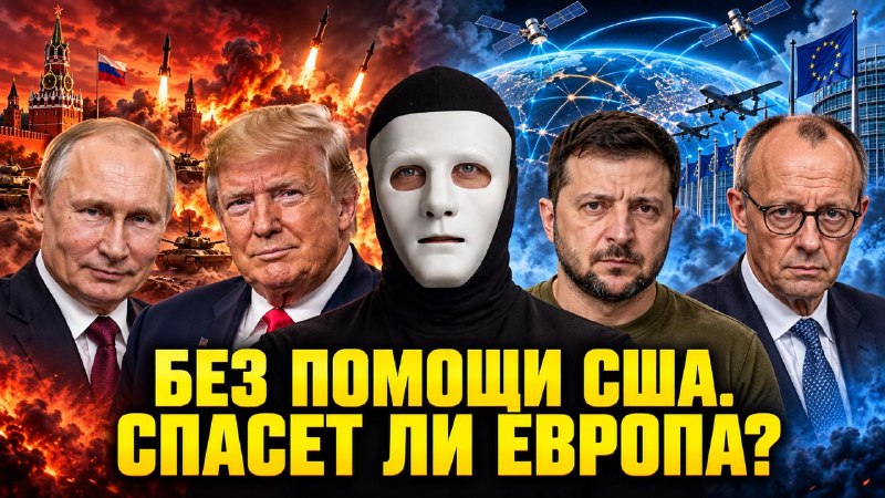Фото поста канала  Быть Или