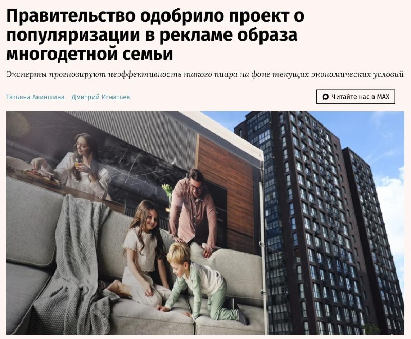 Фото поста канала  Политика тут не причем