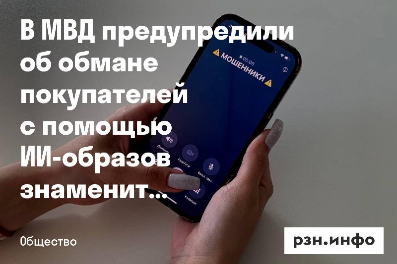 Фото поста канала  Новости Рязани • РЗН.инфо