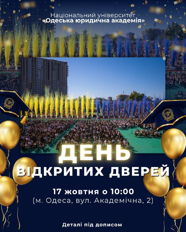 Фото поста канала  Odessa CityNews