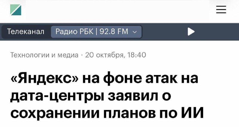 Фото поста канала в IT и выйти