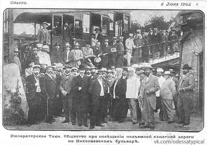Фото поста канала  Типичная Одесса