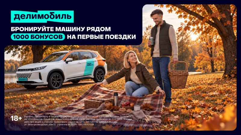 Фото поста канала AliExpress - Халявщики
