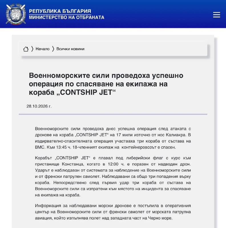 Фото поста канала  Антифишки- НОВОСТИ ОНЛАЙН