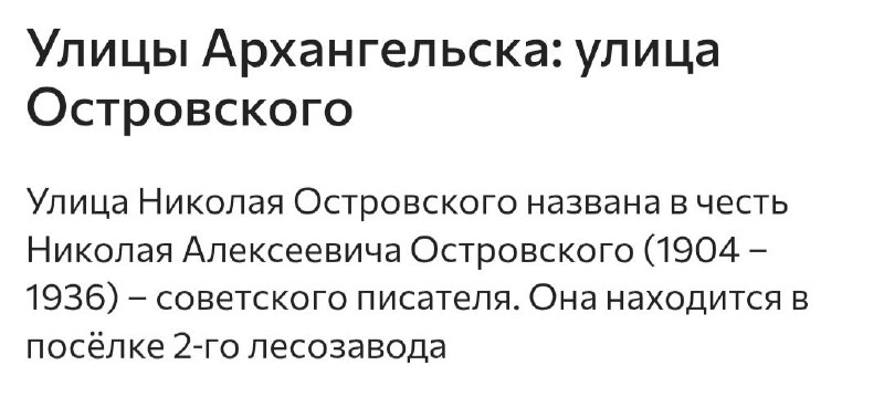 Фото поста канала  🅰️ Архангельск