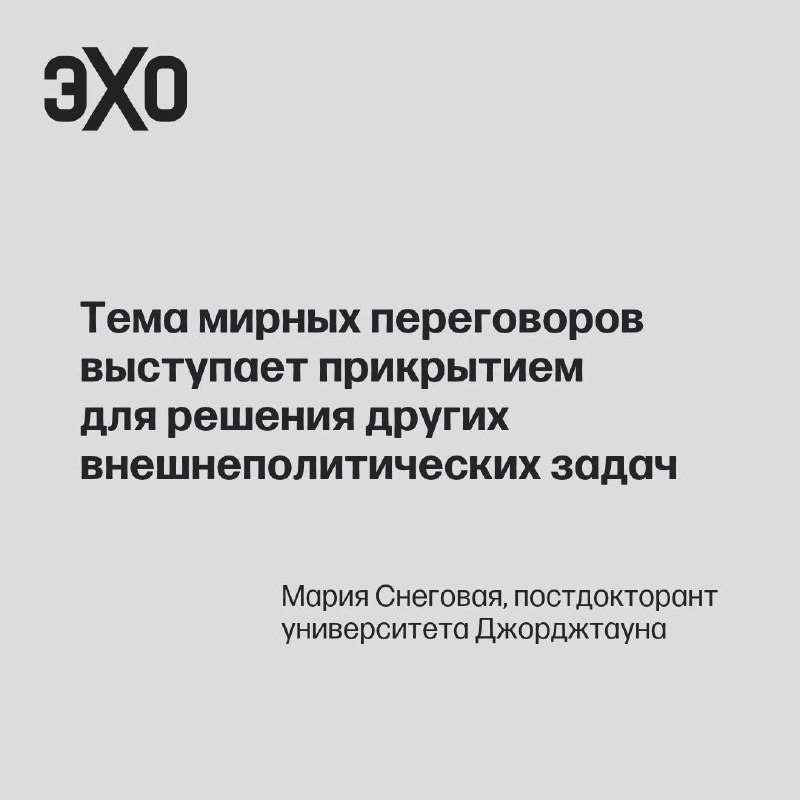 Фото поста канала  ЭХО FM