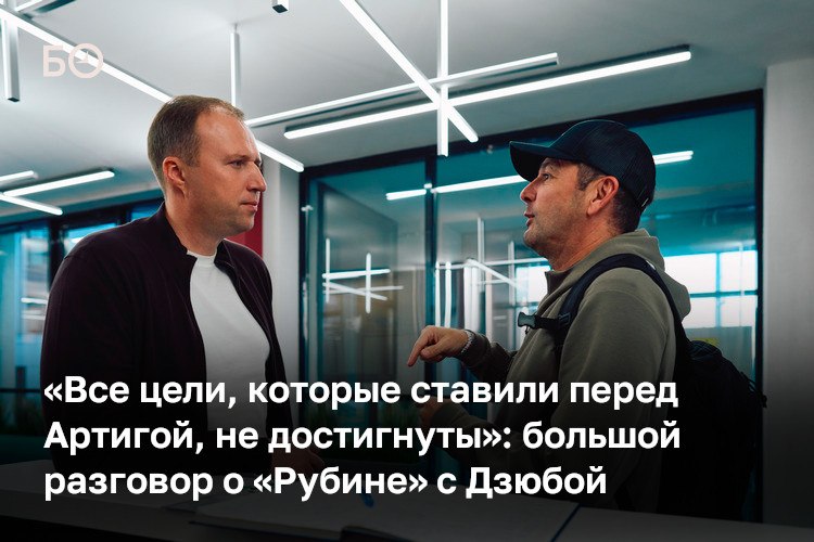Фото поста канала  БИЗНЕС Online