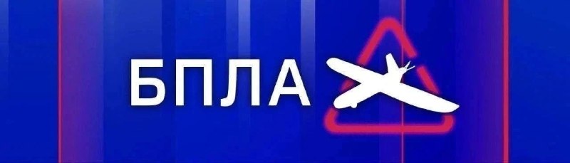 Фото поста канала  Мониторинг 92 Севастополь