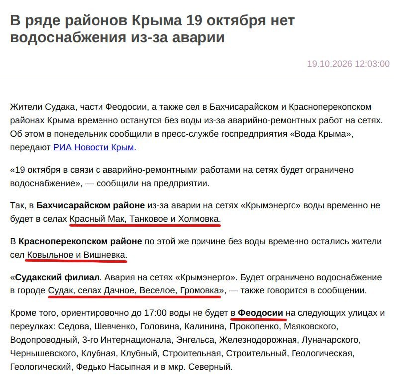 Фото поста канала  Москва против мобилизации