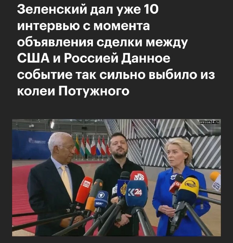 Фото поста канала НОС