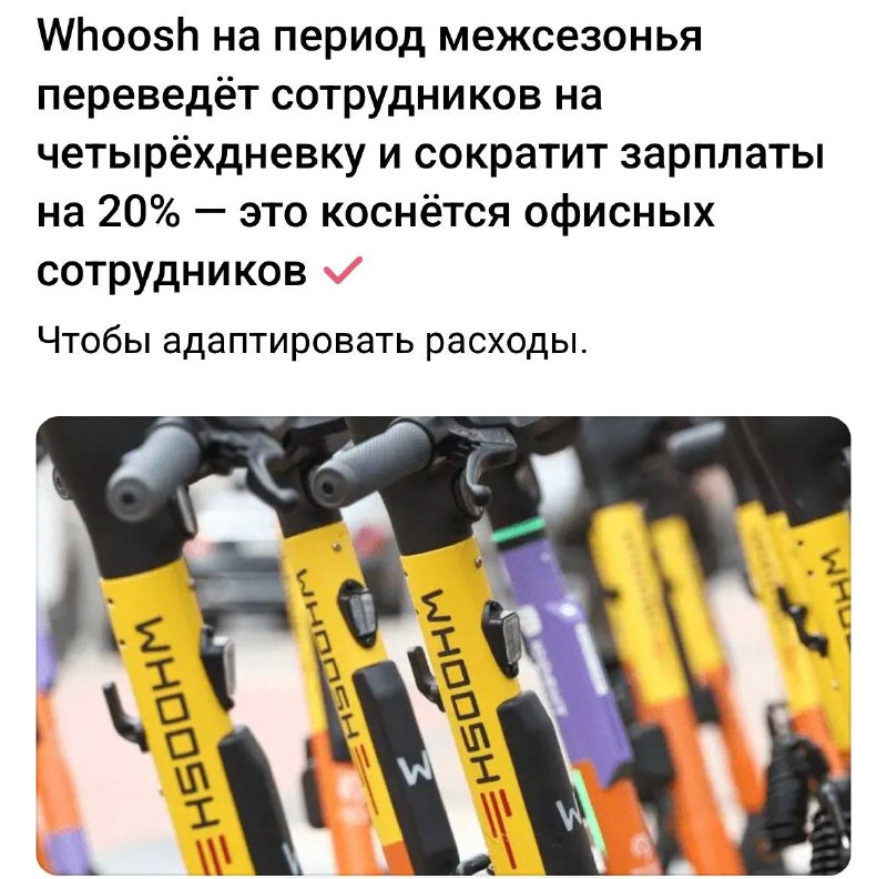 Фото поста канала Медиаком
