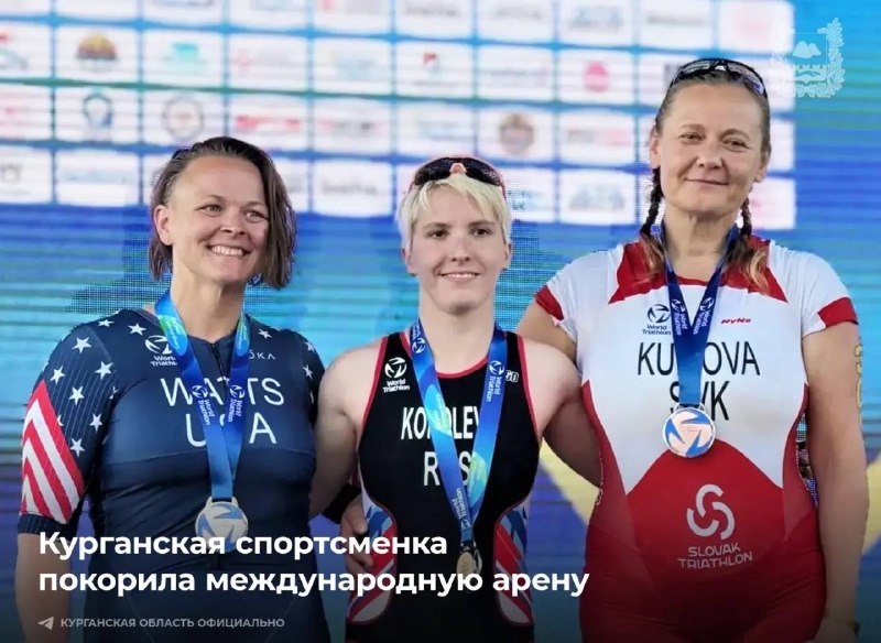 Фото поста канала  Мониторинг 45 Курганская область
