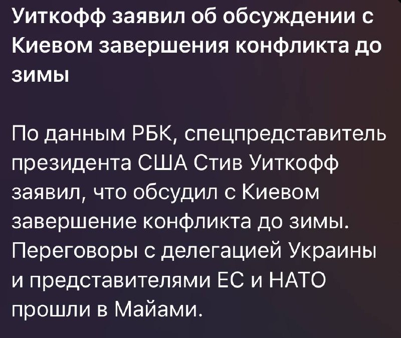Фото поста канала  ЭТО ДРУГОЕ