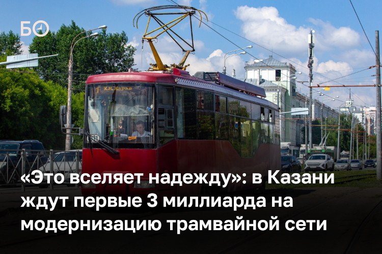 Фото поста канала  БИЗНЕС Online