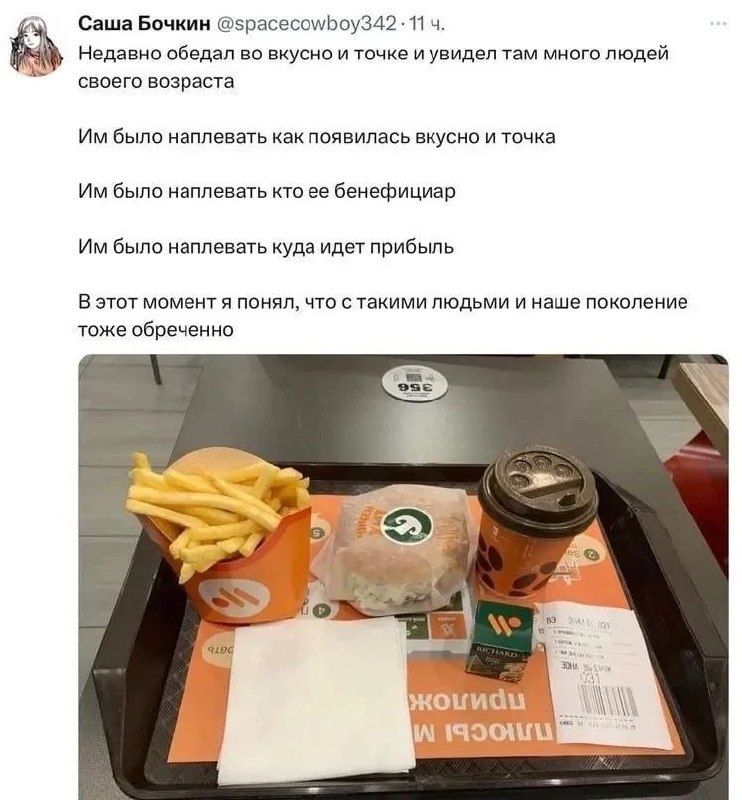 Фото поста канала  ИнфоПолЕ 🛰