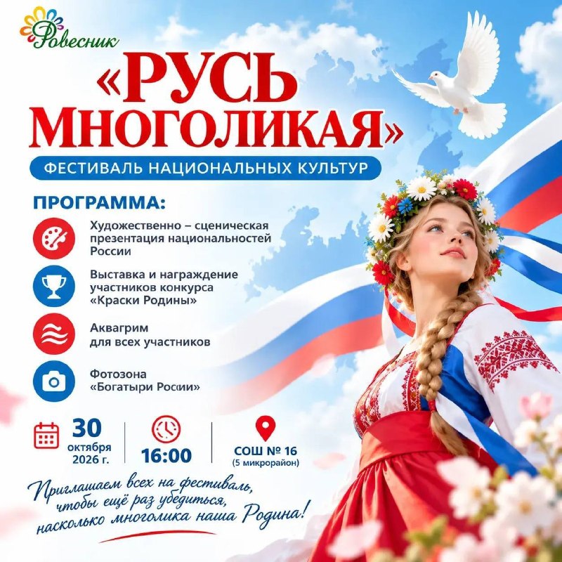 Фото поста канала  Типичный Балаково (18+)