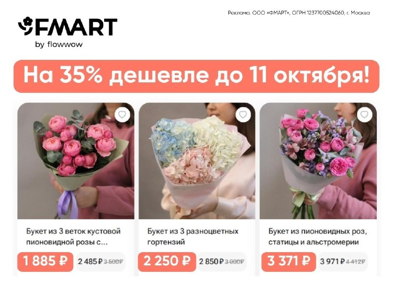 Фото поста канала ПромоКот — Халява Промокоды Акции