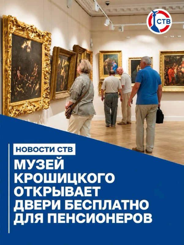 Фото поста канала  Телеканал CТВ. СеVастополь