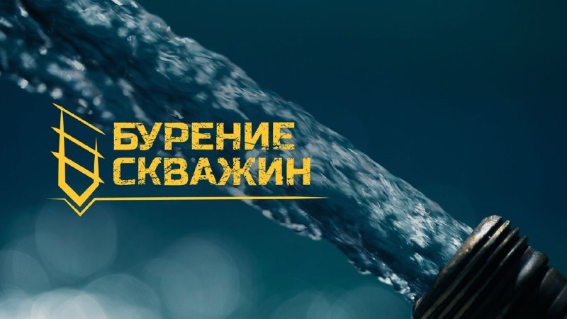 Фото поста канала Типичный  Донецк