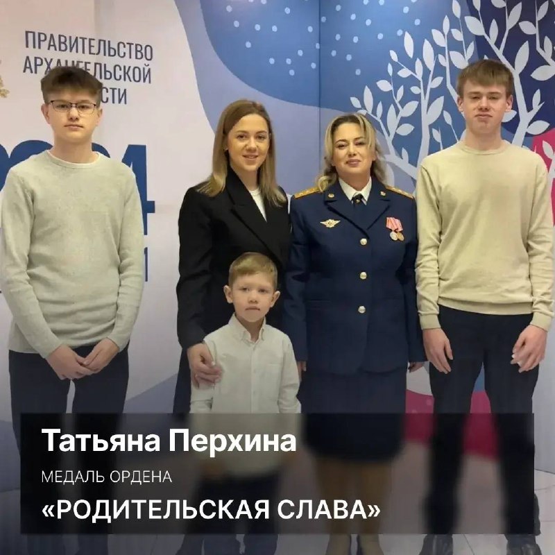Фото поста канала  Мониторинг 29 Архангельская область