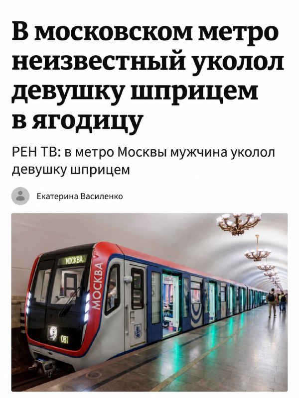 Фото поста канала Жесть дня 