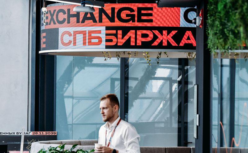 Фото поста канала  RSS лента РБК