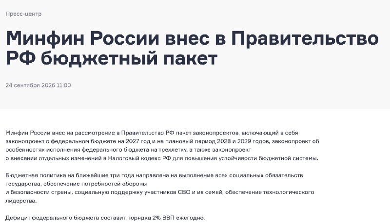 Фото поста канала  Карты и стрелочки