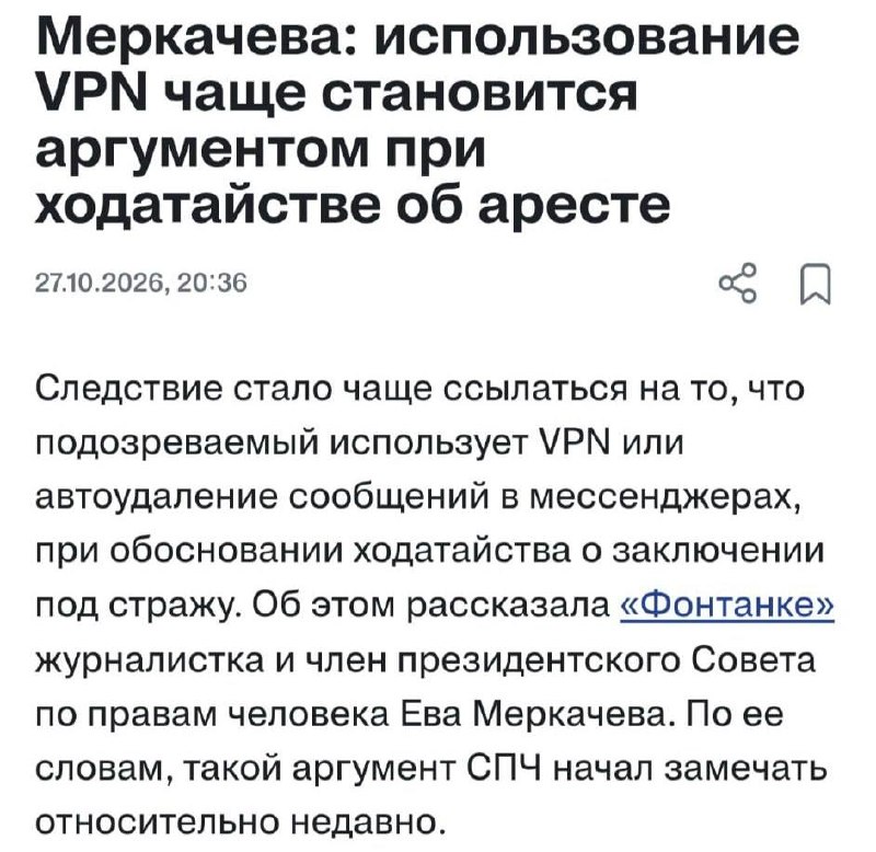 Фото поста канала  КК