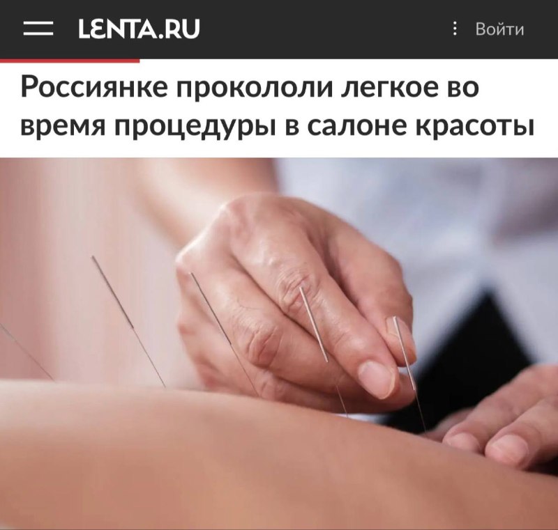 Фото поста канала Пул N3