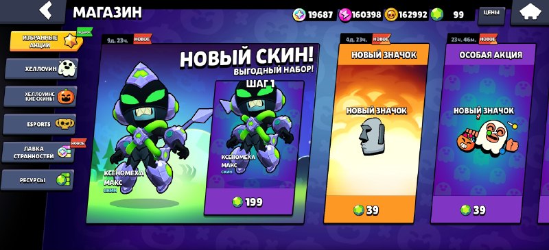 Фото поста канала Robzi