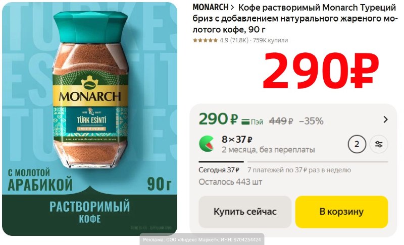 Фото поста канала AliExpress - Халявщики