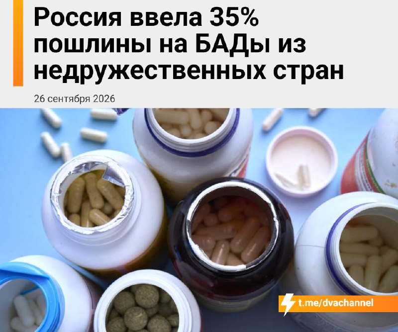 Фото поста канала Двач