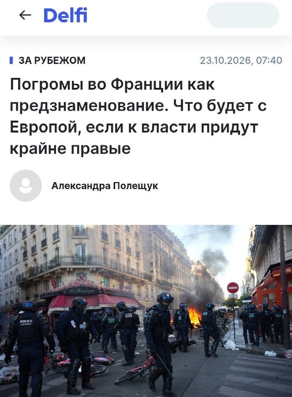 Фото поста канала  Провокационная панорама Z