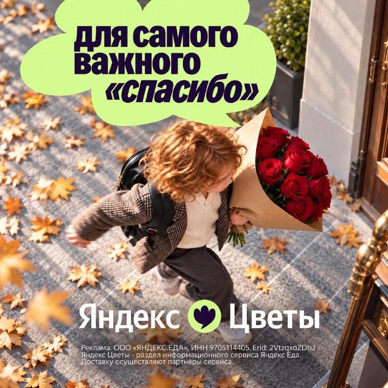 Фото поста канала Новости Москвы