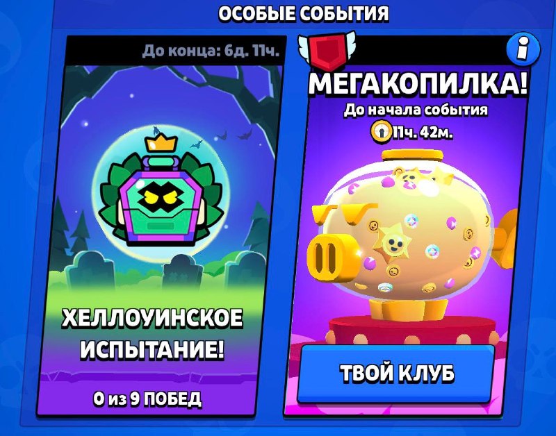 Фото поста канала Мир Supercell 