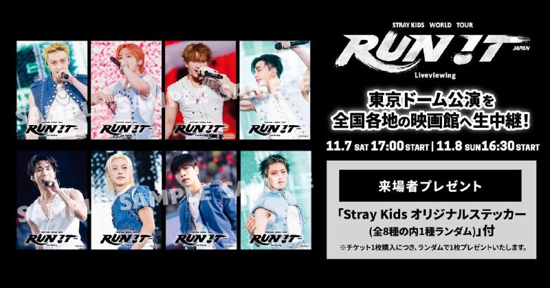 Фото поста канала Stray Kids | JYP ️️