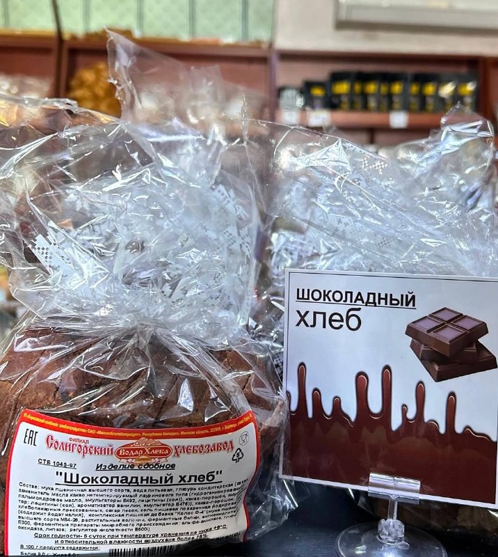 Фото поста канала Мерзкий Кокобай