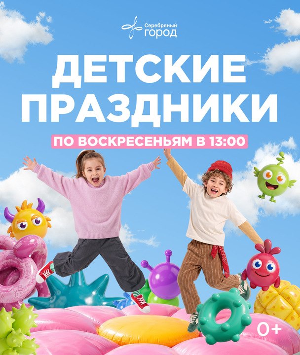 Фото поста канала  IvanovoNEWS | Барс | Новости | Иваново