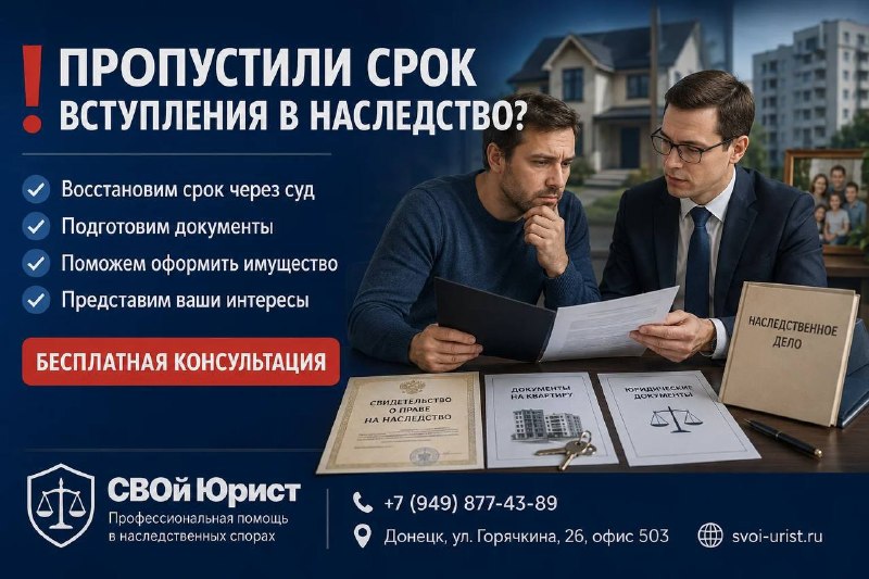Фото поста канала Типичный  Донецк