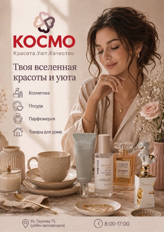 Фото поста канала  Типичное Енакиево