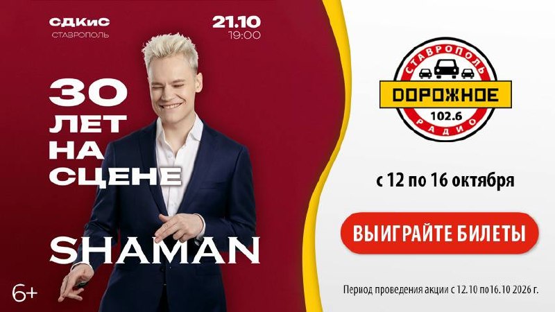 Фото поста канала  КрасноЯРочки 🌹