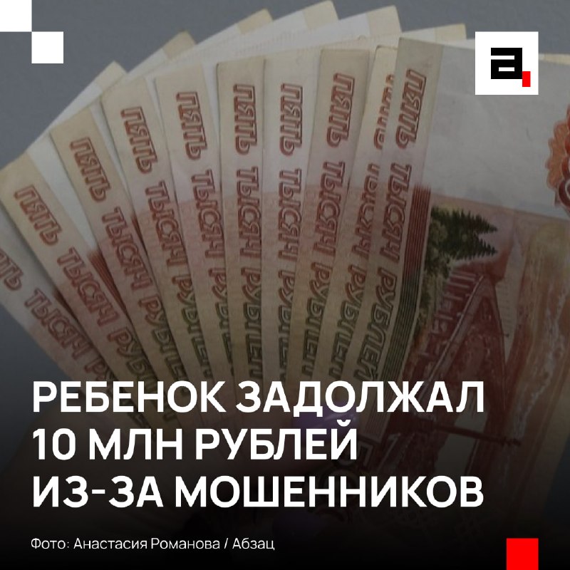 Фото поста канала  Абзац