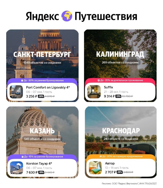 Фото поста канала ПромоКот — Халява Промокоды Акции