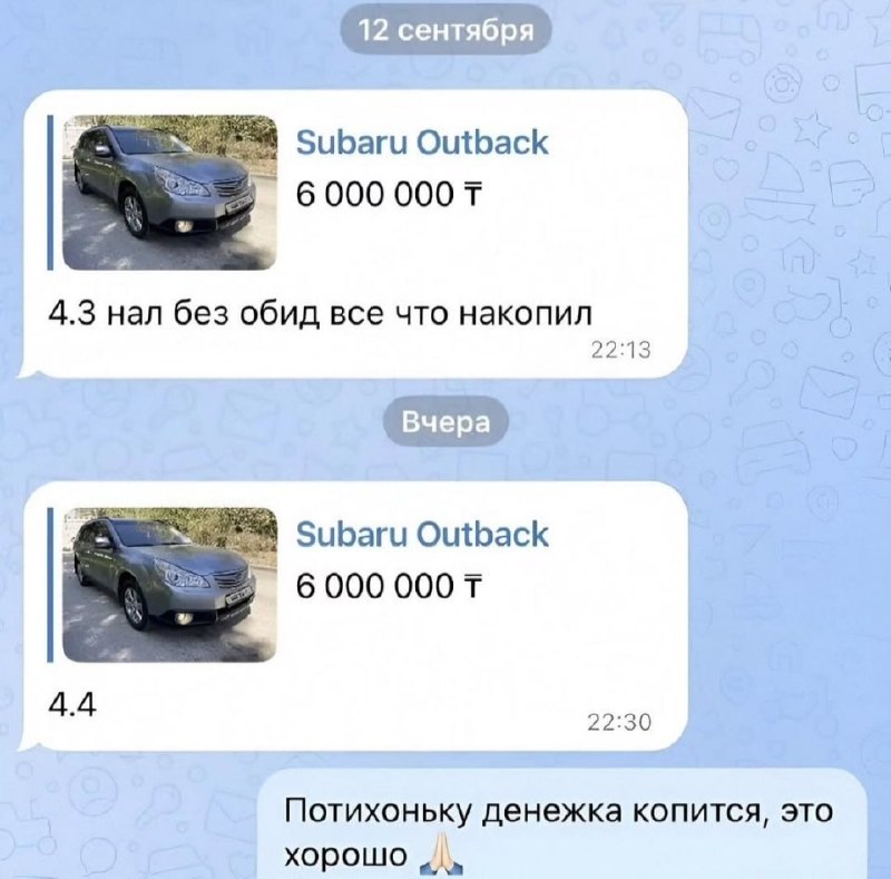 Фото поста канала Новое Радио