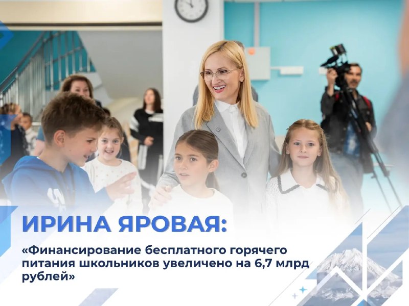 Фото поста канала  Масс Медиа Камчатка