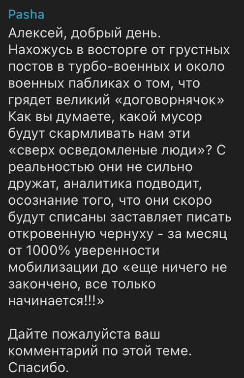 Фото поста канала Антонов такой Антонов