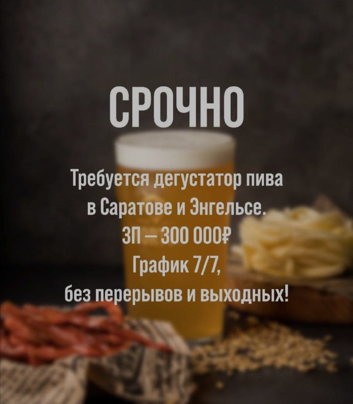 Фото поста канала Больше, чем экономика