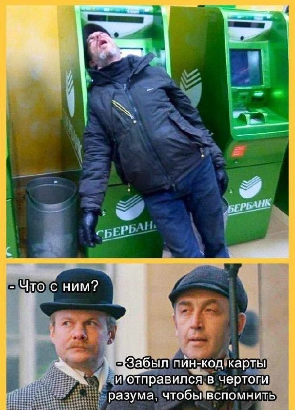Фото поста канала  Буратино в гестапо